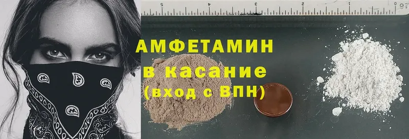 мориарти официальный сайт  Высоковск  Amphetamine VHQ 