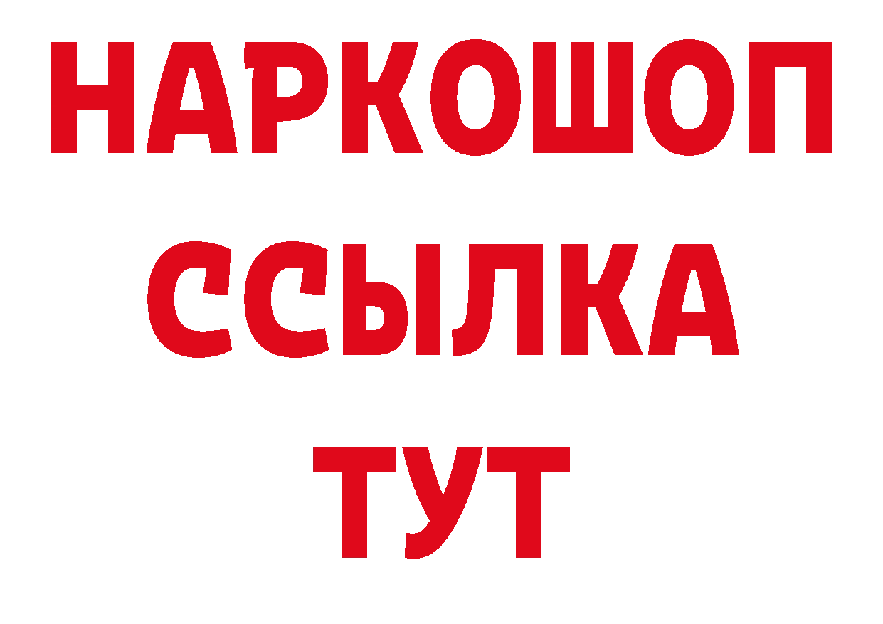 Где купить закладки? сайты даркнета клад Высоковск